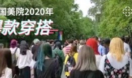 河北美院爆料视频最新,真相令人震惊！