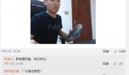 网友爆料徐家珠宝视频是真的吗,网友爆料徐家珠宝视频真实性揭秘