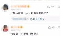 出轨爆料视频怎么做,揭秘婚姻背叛背后的真相