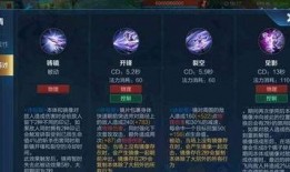 新皮肤爆料最新镜,新皮肤爆料，神秘幻影降临，剑舞星辰，再创辉煌