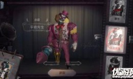 第五人格游戏皮肤爆料最新,神秘皮肤曝光，全新角色惊艳亮相！